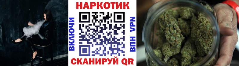 Наркошоп Оренбург APVP  COCAIN  Меф мяу мяу  Бошки Шишки 