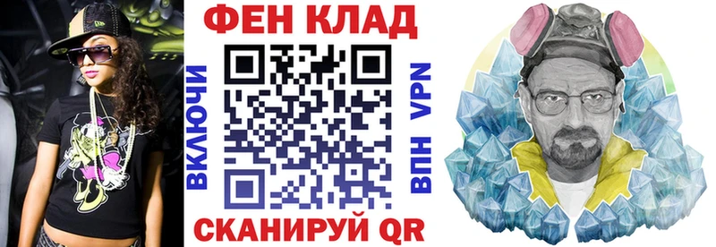 Амфетамин Розовый  Оренбург 