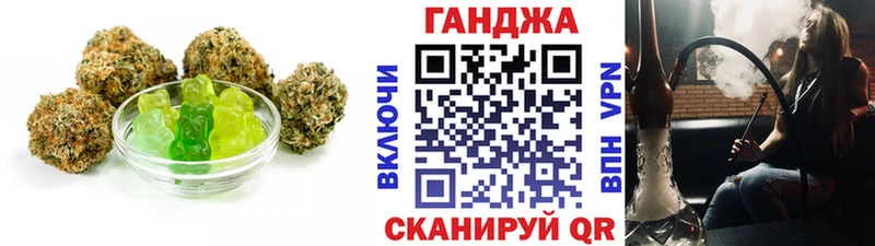 Еда ТГК конопля  Оренбург 