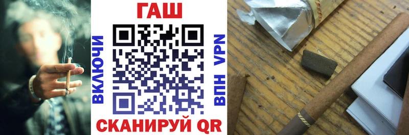 купить наркотики цена  Оренбург  ГАШ hashish 