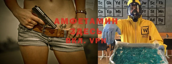 скорость mdpv Михайловка