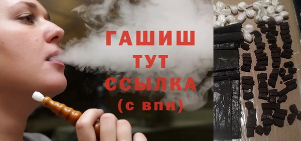 бутират Михайлов