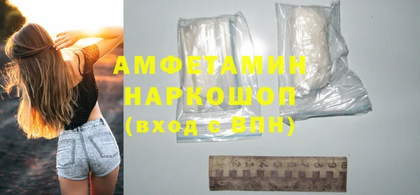 бутират Михайлов