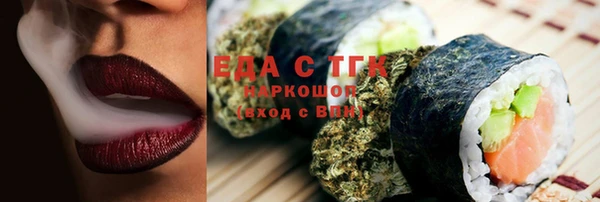 меф Мегион
