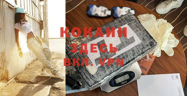 скорость mdpv Михайловка