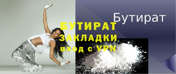 кристаллы Михайловск