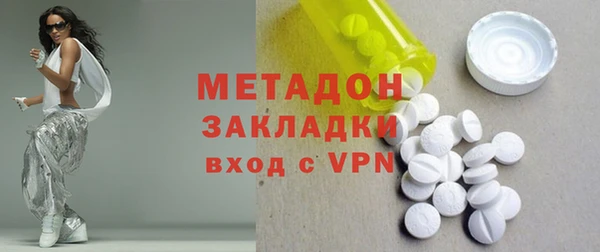 первитин Медногорск
