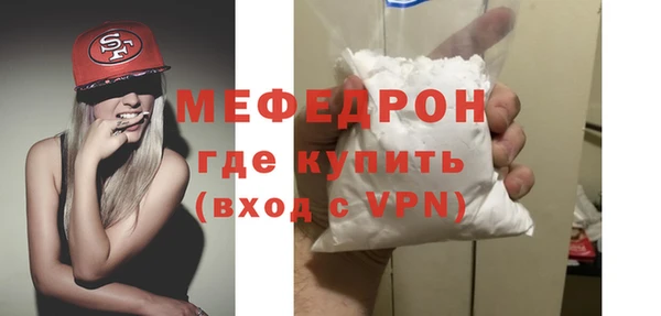 первитин Медногорск