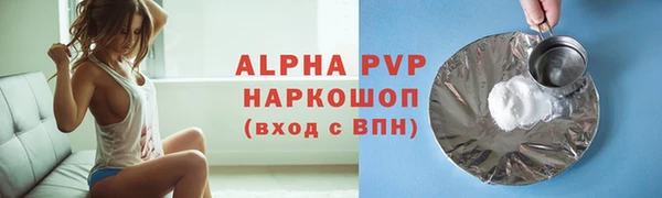 скорость mdpv Михайловка