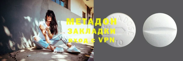 бутират Михайлов