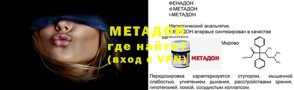 кристаллы Михайловск