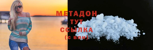 скорость mdpv Михайловка