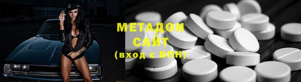 первитин Медногорск