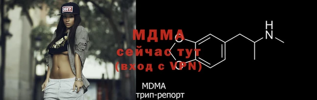 кристаллы Михайловск