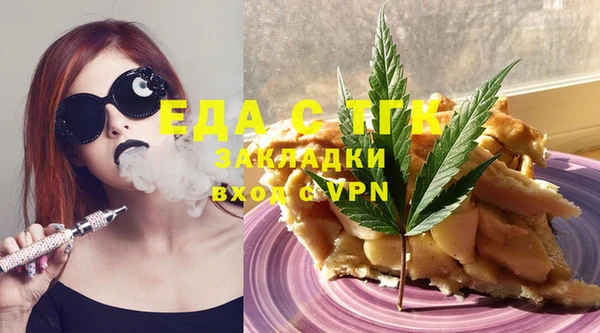 мдма Медвежьегорск