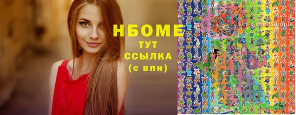 первитин Медногорск