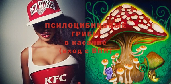 кристаллы Михайловск