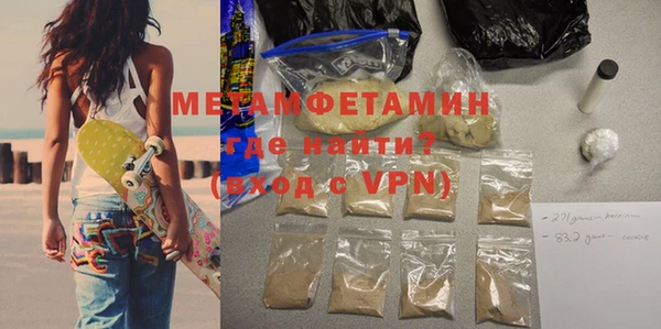 бутират Михайлов