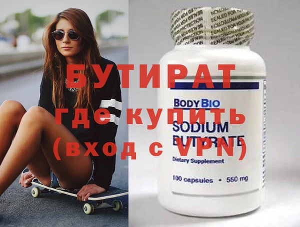 меф Мегион