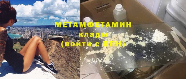 первитин Медногорск
