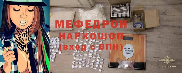 кристаллы Михайловск