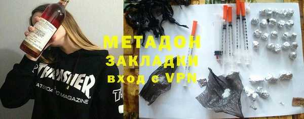 первитин Медногорск
