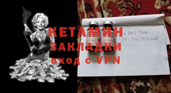 первитин Медногорск
