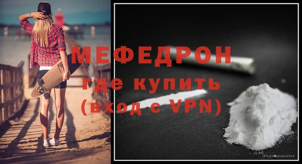 меф Мегион