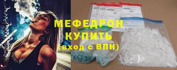 кристаллы Михайловск