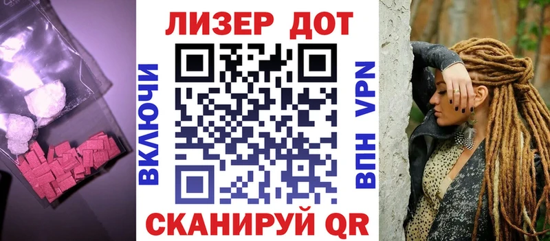LSD-25 экстази кислота  Оренбург 