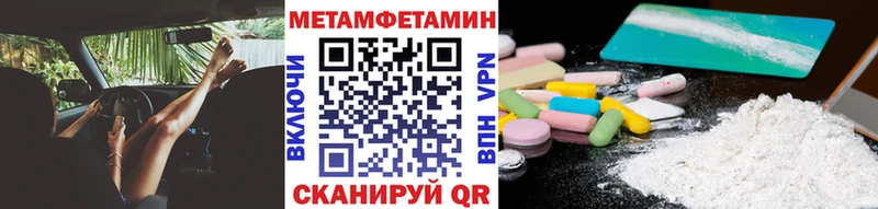 Первитин пудра  Оренбург 