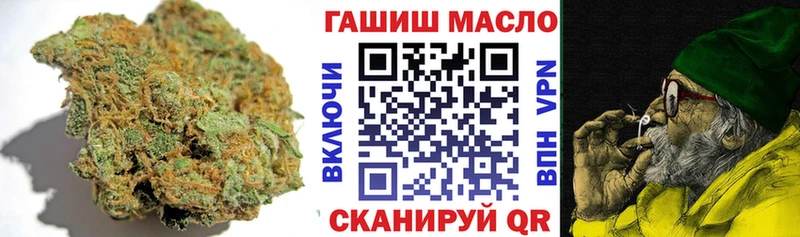 ТГК THC oil  Оренбург 