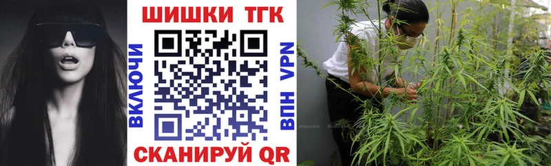 Шишки марихуана White Widow  Оренбург 